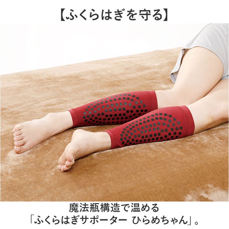 ふくらはぎサポーター ひらめちゃん | BACKYARD FAMILY | 詳細画像2 