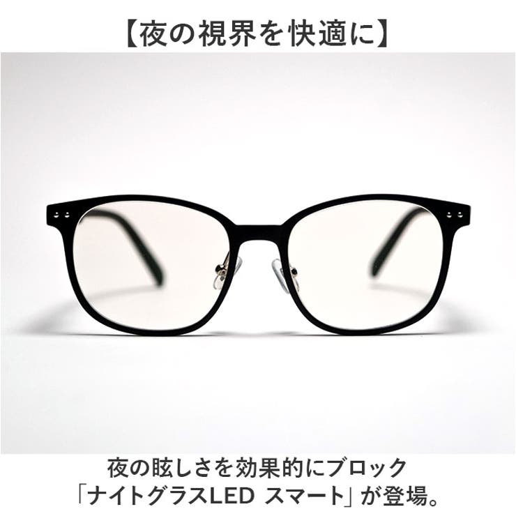 ナイトグラスLED スマート | BACKYARD FAMILY | 詳細画像2 