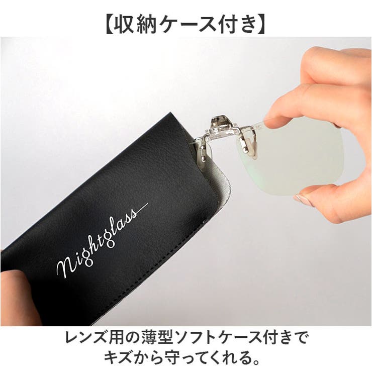 ナイトグラスLED クリアジャケット | BACKYARD FAMILY | 詳細画像12 