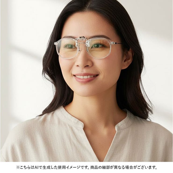 ナイトグラスLED クリアジャケット | BACKYARD FAMILY | 詳細画像3 