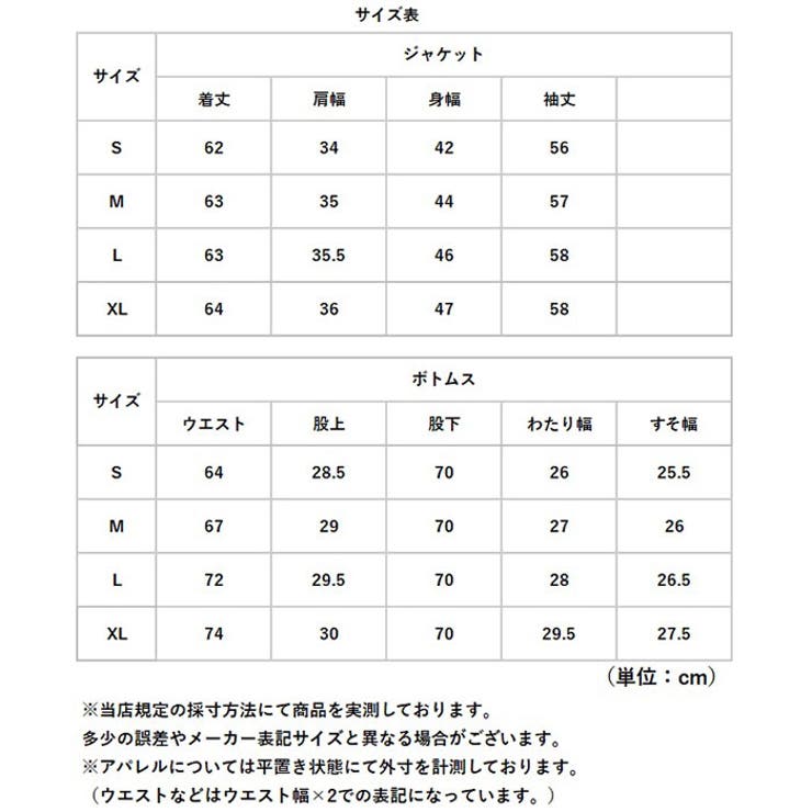 パンツスーツ ビジネススーツ | BACKYARD FAMILY | 詳細画像18 