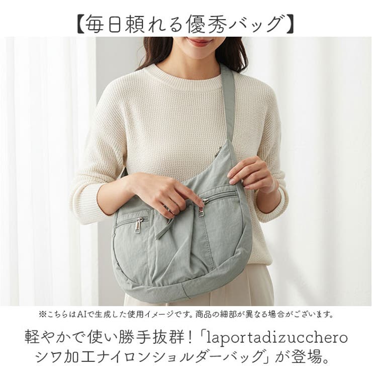 laportadizucchero シワ加工ナイロンショルダーバッグ[品番