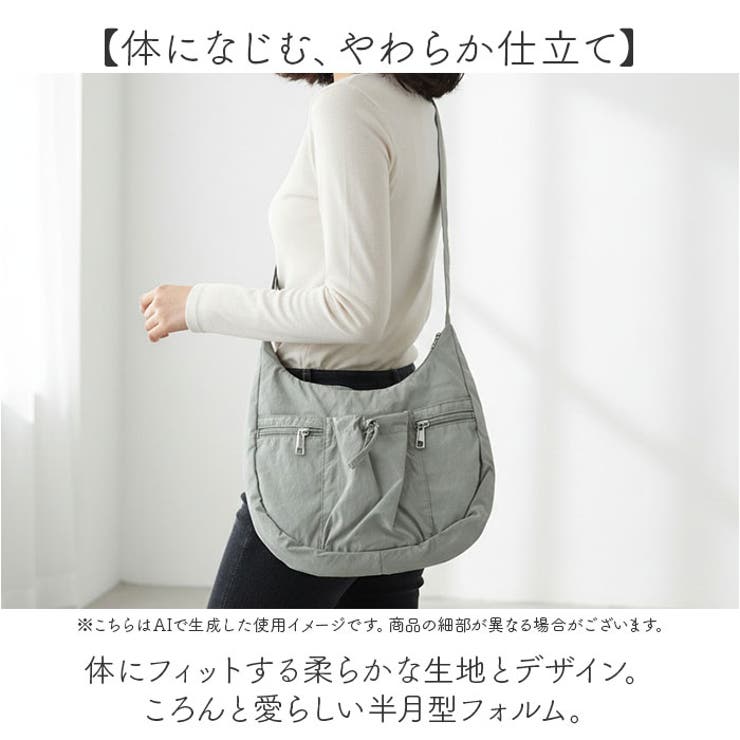 laportadizucchero シワ加工ナイロンショルダーバッグ[品番