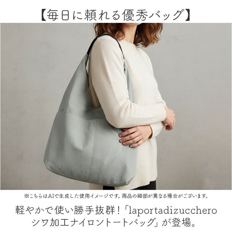 laportadizucchero シワ加工ナイロントートバッグ | BACKYARD FAMILY | 詳細画像2 