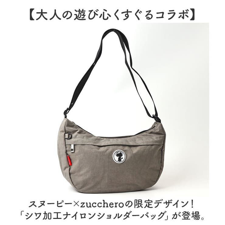 zucchero×PEANUTS シワ加工ナイロンショルダーバッグ zucchero×PEANUTS シワ加工ナイロンショルダーバッグ[品番