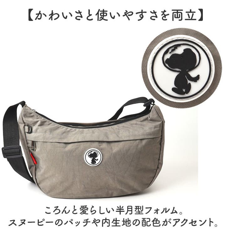 zucchero×PEANUTS シワ加工ナイロンショルダーバッグ | BACKYARD FAMILY | 詳細画像6 