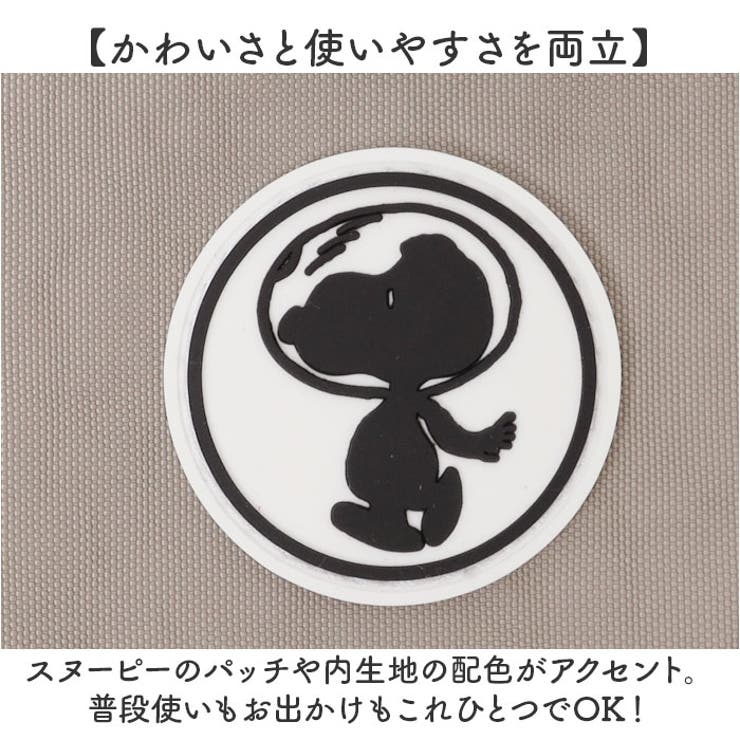 zucchero×PEANUTS シワ加工ナイロン5層式ショルダーバッグ | BACKYARD FAMILY | 詳細画像7 