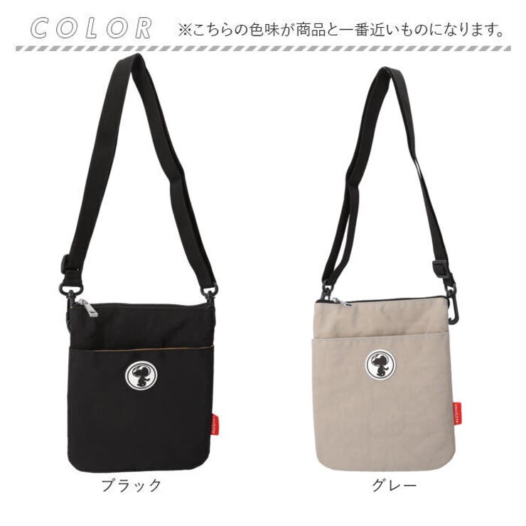 zucchero×PEANUTS シワ加工ナイロン5層式ショルダーバッグ | BACKYARD FAMILY | 詳細画像9 