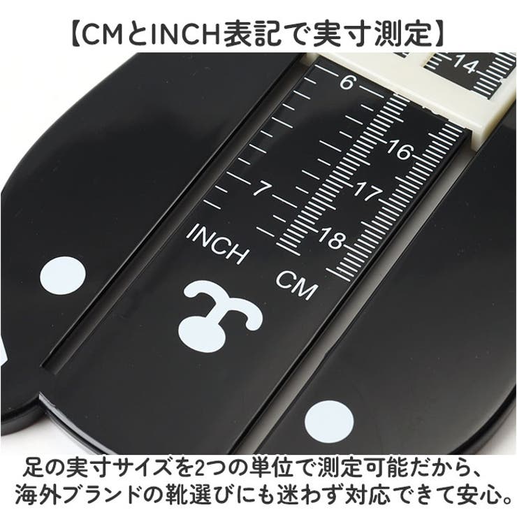 フットメジャー ベビースケール 子供 | BACKYARD FAMILY | 詳細画像4 