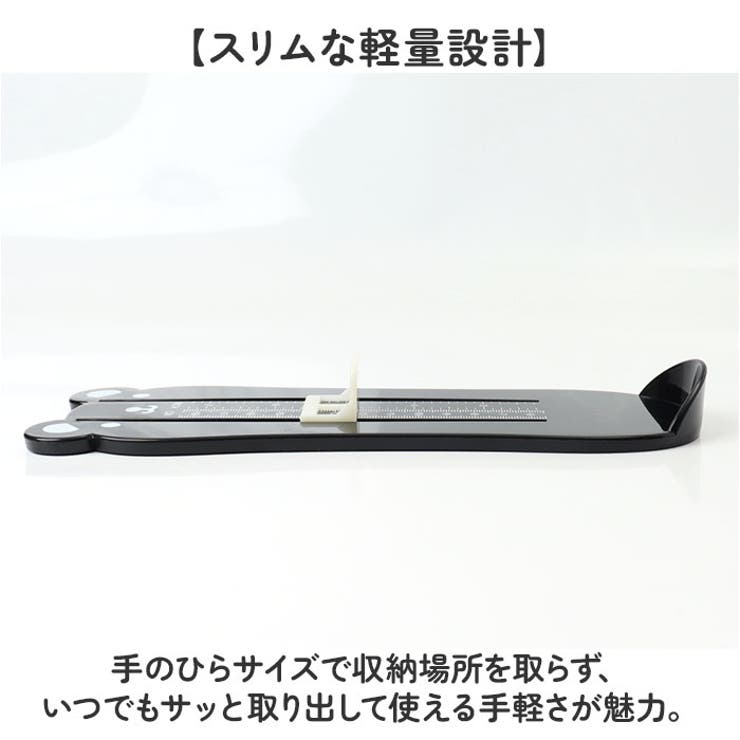 フットメジャー ベビースケール 子供 | BACKYARD FAMILY | 詳細画像7 