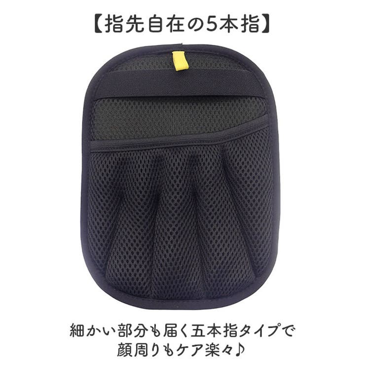 静電気毛取り手袋 グルーミンググローブ | BACKYARD FAMILY | 詳細画像4 