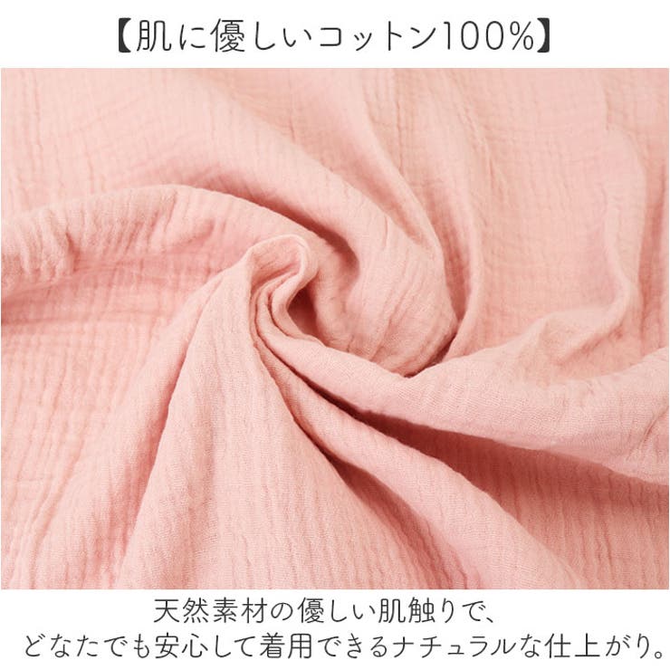 ダブルガーゼ ルームウェア レディース | BACKYARD FAMILY | 詳細画像4 