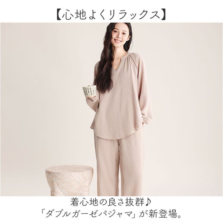 ダブルガーゼ ルームウェア レディース | BACKYARD FAMILY | 詳細画像2 