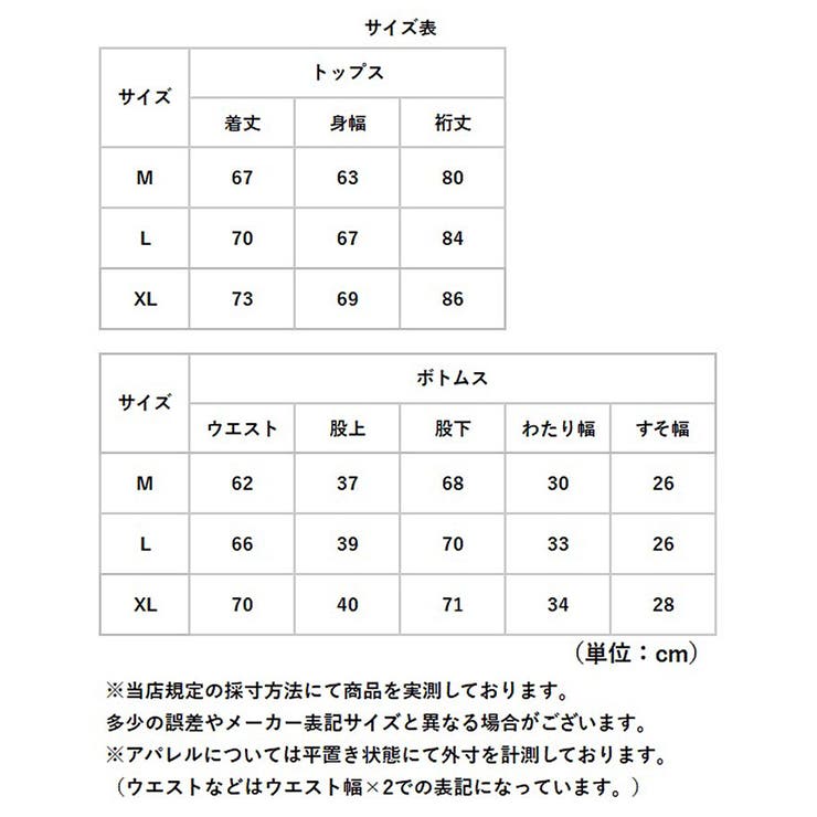 ダブルガーゼ ルームウェア レディース | BACKYARD FAMILY | 詳細画像10 