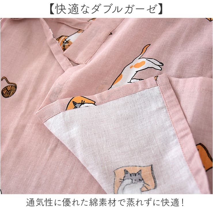甚平風パジャマ ダブルガーゼ ルームウェア | BACKYARD FAMILY | 詳細画像4 
