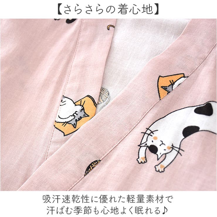 甚平風パジャマ ダブルガーゼ ルームウェア | BACKYARD FAMILY | 詳細画像5 