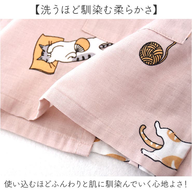 甚平風パジャマ ダブルガーゼ ルームウェア | BACKYARD FAMILY | 詳細画像7 