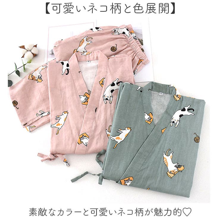 甚平風パジャマ ダブルガーゼ ルームウェア | BACKYARD FAMILY | 詳細画像8 