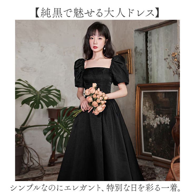 パーティードレス 純黒 大人可愛い | BACKYARD FAMILY | 詳細画像2 