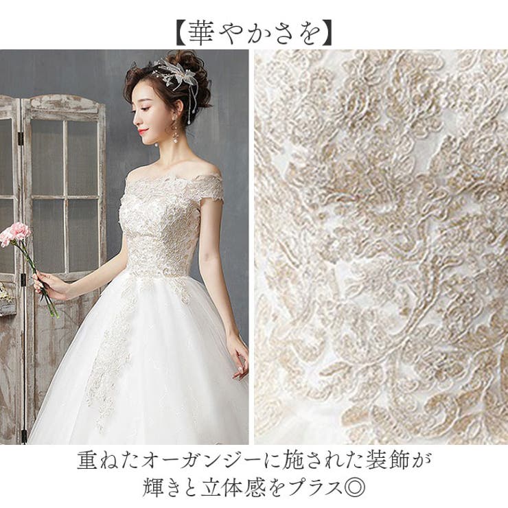 ウェディングドレス トレーン | BACKYARD FAMILY | 詳細画像8 