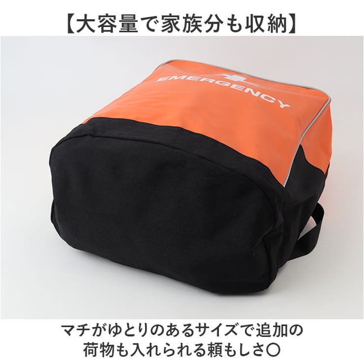 非常用防災ターポリンリュック 25点セット | BACKYARD FAMILY | 詳細画像5 
