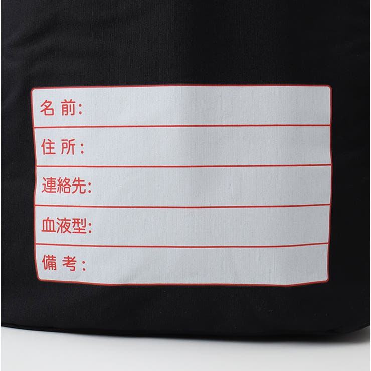 非常用防災ターポリンリュック 25点セット | BACKYARD FAMILY | 詳細画像9 