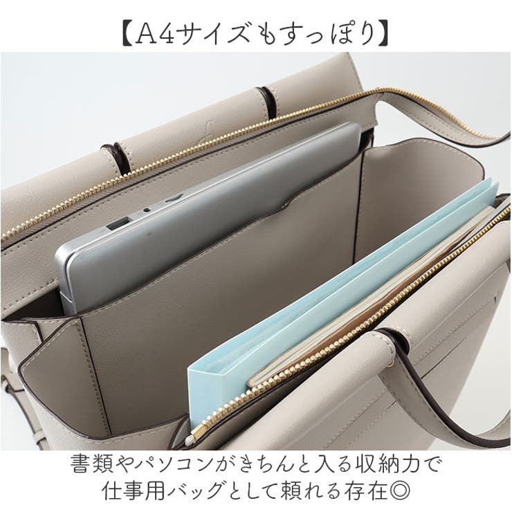 AVECELLE 2way ビジネスバッグ | BACKYARD FAMILY | 詳細画像4 