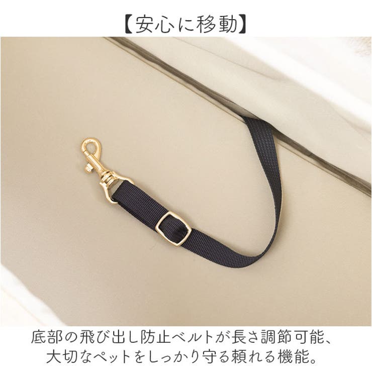 ペットキャリー Bambino | BACKYARD FAMILY | 詳細画像7 