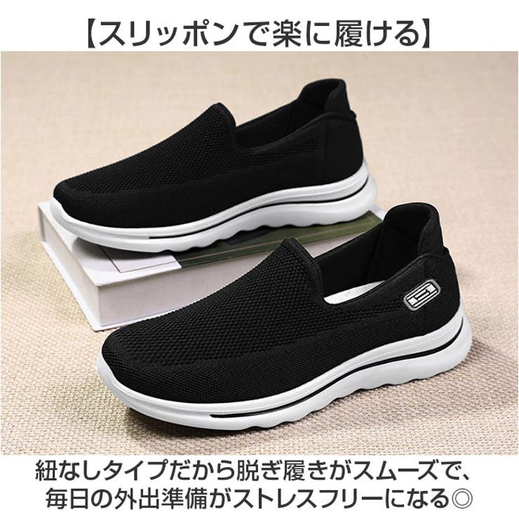 スニーカー 介護シューズ スリッポン 歩きやすい 男女兼用 | BACKYARD FAMILY | 詳細画像3 