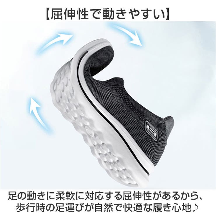 スニーカー 介護シューズ スリッポン 歩きやすい 男女兼用 | BACKYARD FAMILY | 詳細画像5 