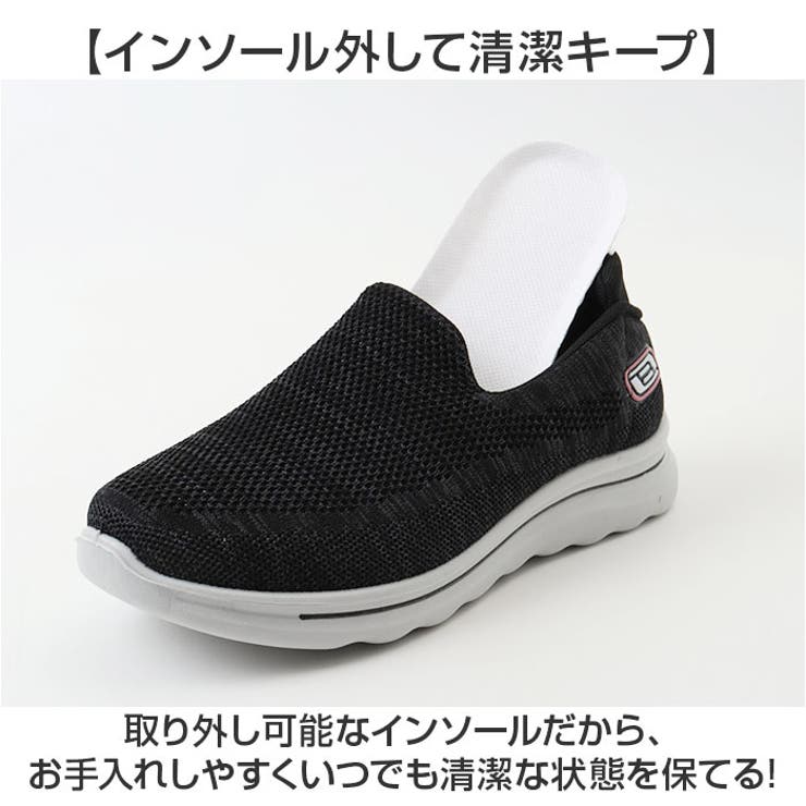 スニーカー 介護シューズ スリッポン 歩きやすい 男女兼用 | BACKYARD FAMILY | 詳細画像7 