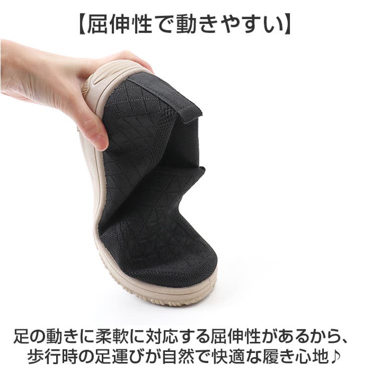 スニーカー 介護シューズ スリッポン 歩きやすい | BACKYARD FAMILY | 詳細画像5 