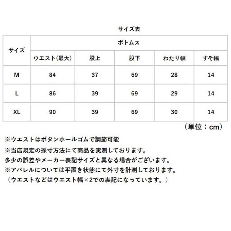 マタニティ パンツ 裏起毛 冷え防止 | BACKYARD FAMILY | 詳細画像10 