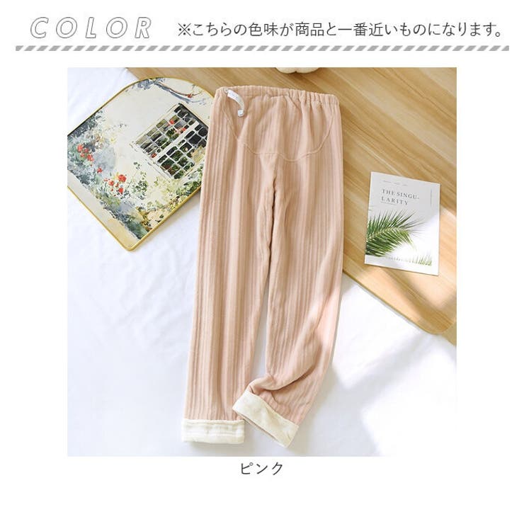 マタニティ パンツ 裏起毛 冷え防止 | BACKYARD FAMILY | 詳細画像11 