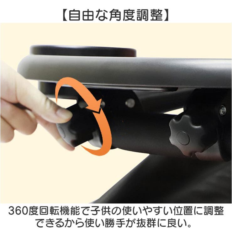 ベビーカー スナックトレイ ドリンクホルダー カップホルダー | BACKYARD FAMILY | 詳細画像8 