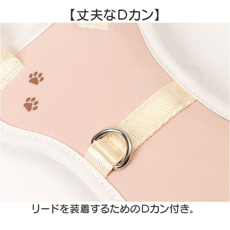 小型犬用ハーネス 骨型 | BACKYARD FAMILY | 詳細画像8 