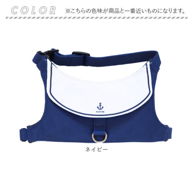 ペット用ハーネス Marine | BACKYARD FAMILY | 詳細画像13 
