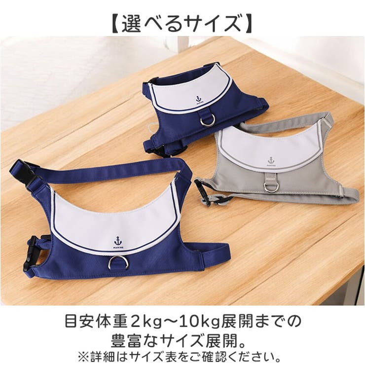 ペット用ハーネス Marine | BACKYARD FAMILY | 詳細画像10 
