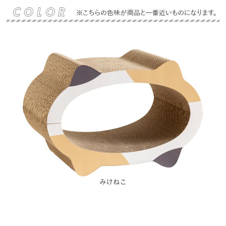 猫用爪とぎベッド nyanbo | BACKYARD FAMILY | 詳細画像8 