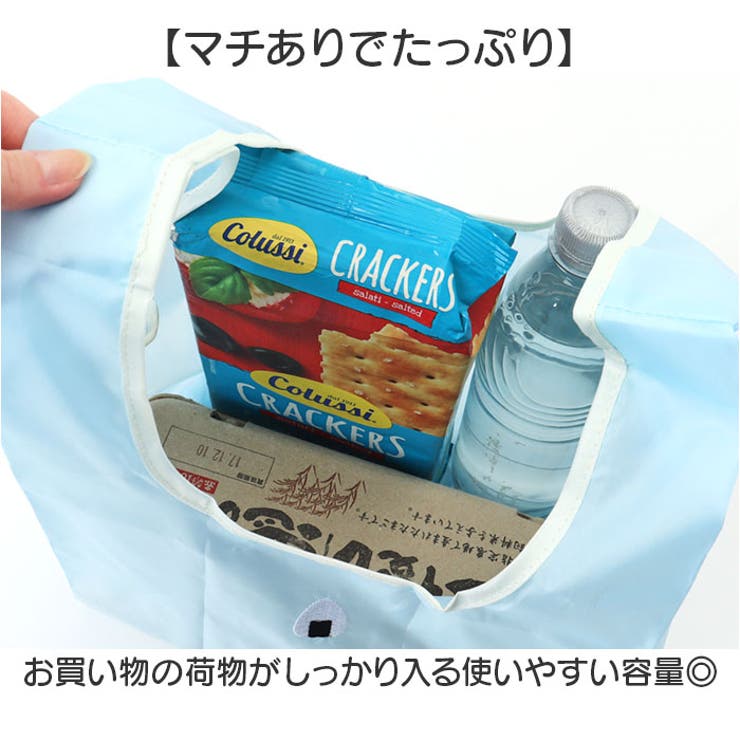 ぎゅっとおにぎりさん マスコットエコバッグ | BACKYARD FAMILY | 詳細画像3 