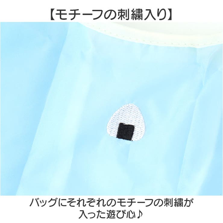 ぎゅっとおにぎりさん マスコットエコバッグ | BACKYARD FAMILY | 詳細画像5 