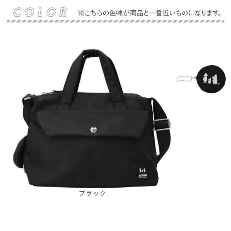 MOOMIN ムーミン 2wayバッグ | BACKYARD FAMILY | 詳細画像13 