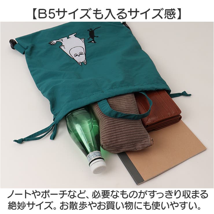 MOOMIN ムーミン エンブロイナップサック | BACKYARD FAMILY | 詳細画像4 