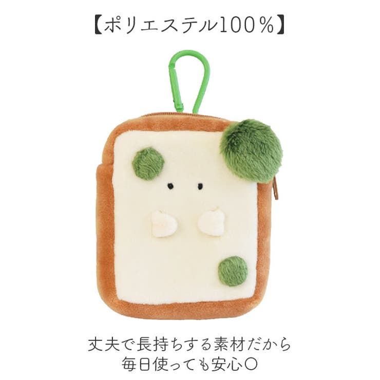 もちっと食ぱんさん カラビナポーチ | BACKYARD FAMILY | 詳細画像6 