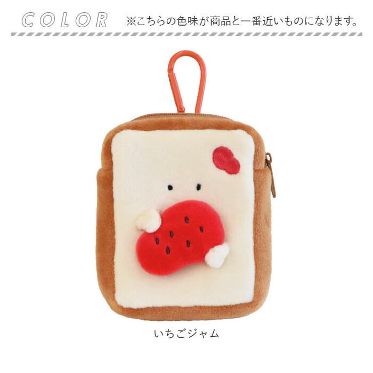 もちっと食ぱんさん カラビナポーチ | BACKYARD FAMILY | 詳細画像9 