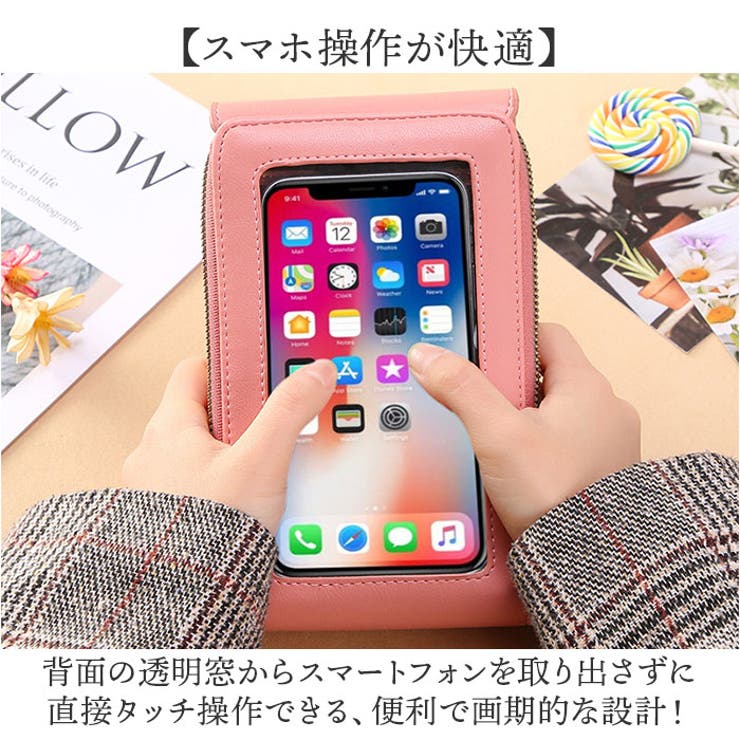 ミニポーチ ミニショルダーバッグ スマホポーチ | BACKYARD FAMILY | 詳細画像5 