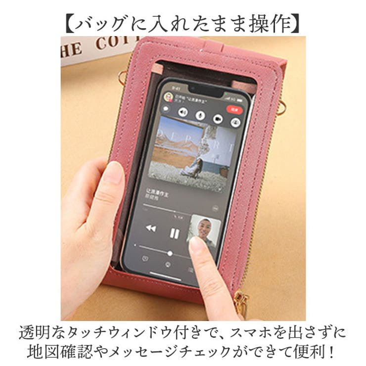 スマホポーチ お財布ポシェット ミニポーチ | BACKYARD FAMILY | 詳細画像3 