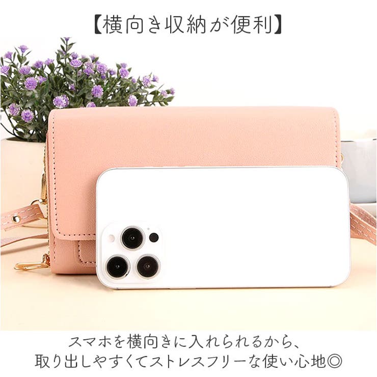 スマホポーチ お財布ポシェット | BACKYARD FAMILY | 詳細画像4 