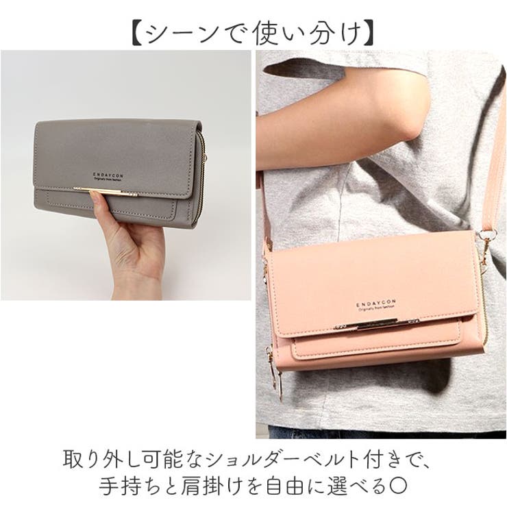 スマホポーチ お財布ポシェット | BACKYARD FAMILY | 詳細画像5 