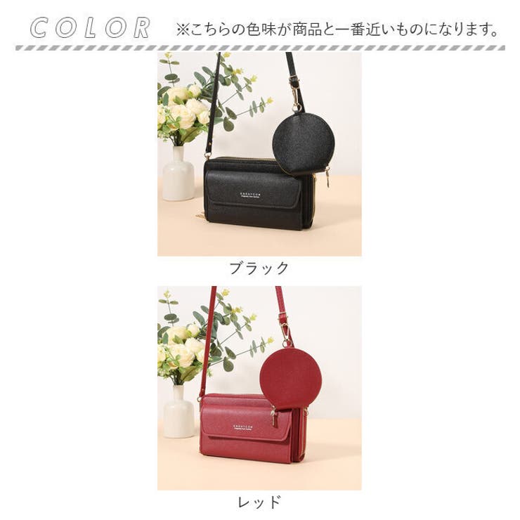 スマホショルダー 財布 一体型 | BACKYARD FAMILY | 詳細画像17 